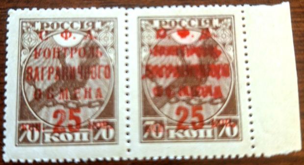 СССР, 1932 г