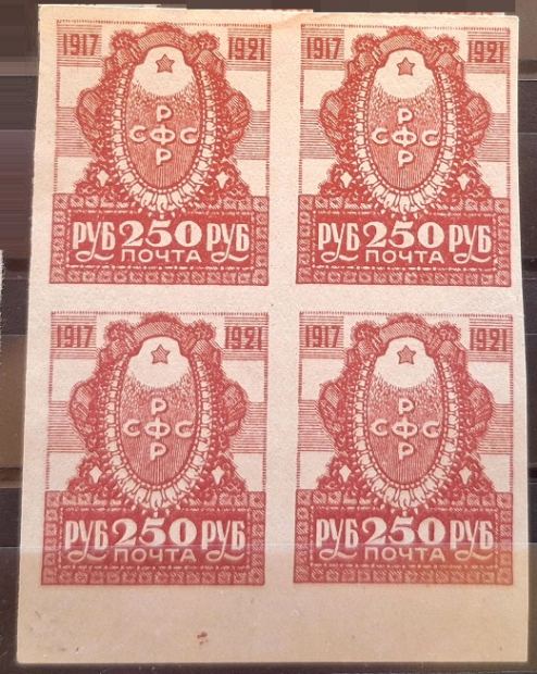 РСФСР, 1921 г